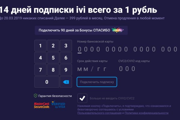 Кракен 17 вход