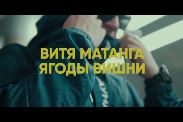 Какая ссылка на кракен