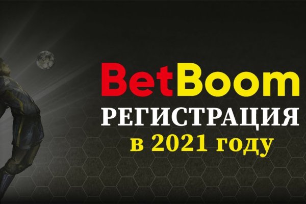 Купон кракен даркнет