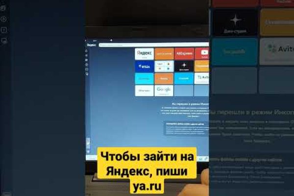 При входе на кракен пишет вы забанены