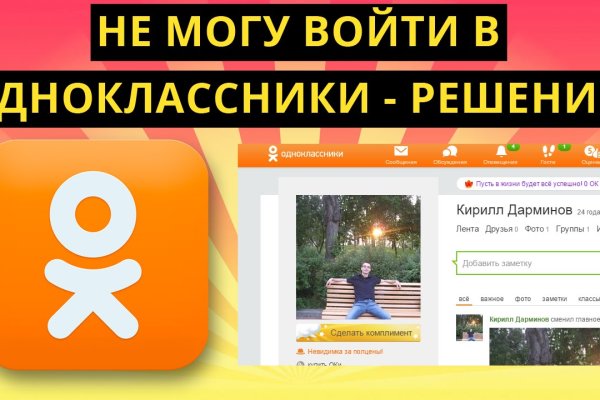 Кракен это даркнет маркетплейс
