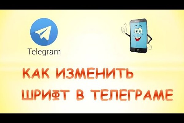 Как найти ссылку на кракен