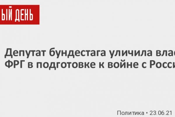 Кракен ссылка прокатис