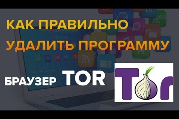 Через какой браузер можно зайти на кракен