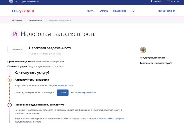 Кракен сайт 18