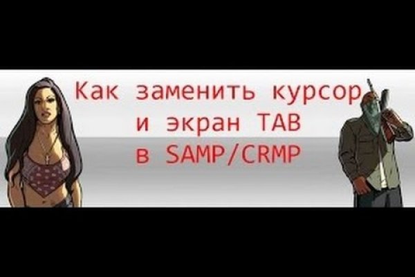 Кракен сайт даркнет ссылка