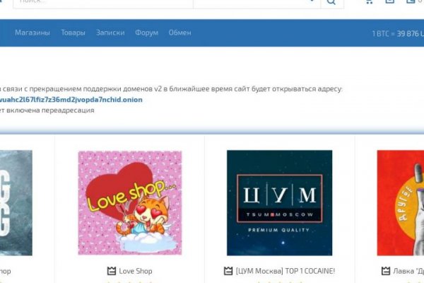 Аккаунты кракен