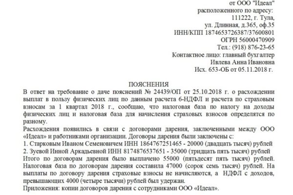 Кракен тор что это