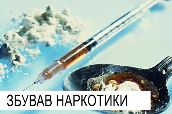 Кракен это сайт что продают