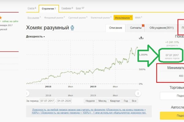 Почему не работает кракен