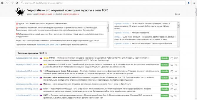 Кракен маркет наркотики