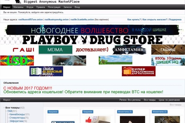 Ссылка на кракен лукойл