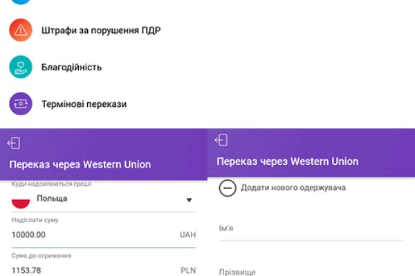Рабочее зеркало кракен store