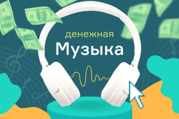 Kraken вход kraken torion