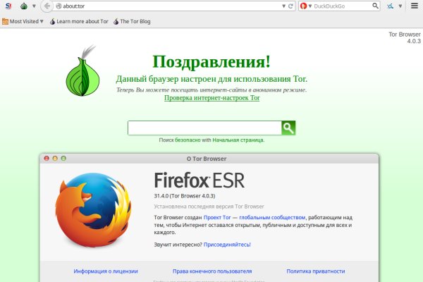 Гидра в даркнете