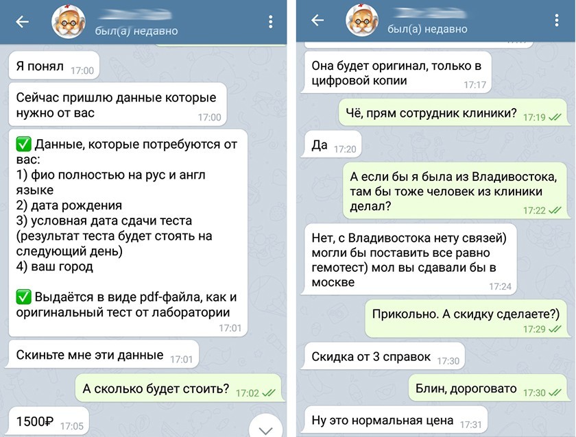 Кракен открылся