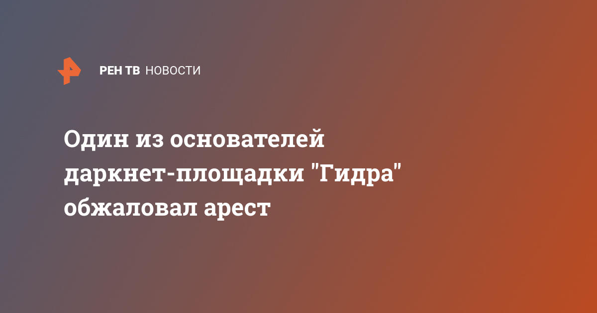 Кракен ссылка официальная на тор