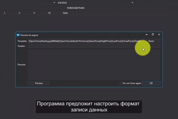 Как войти в даркнет